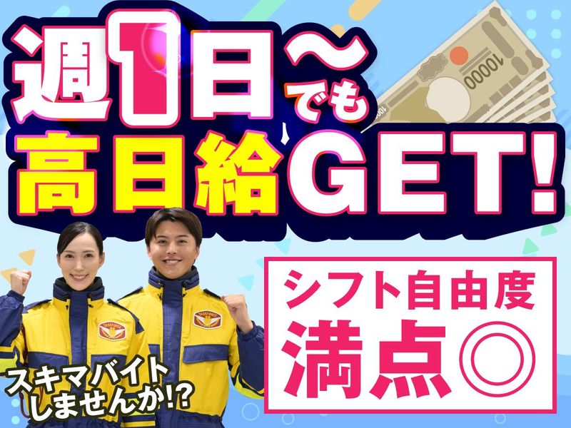 テイケイ株式会社　町田支社[046]