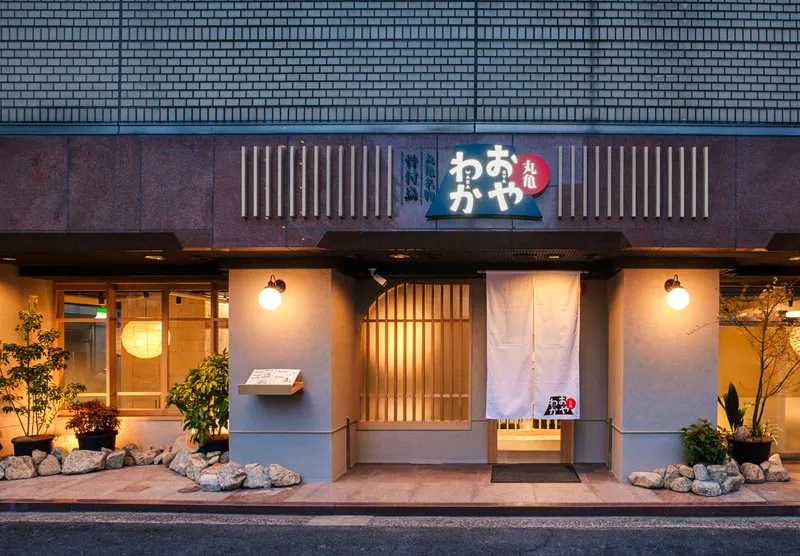 シコク・フーズ商事株式会社の求人・転職情報