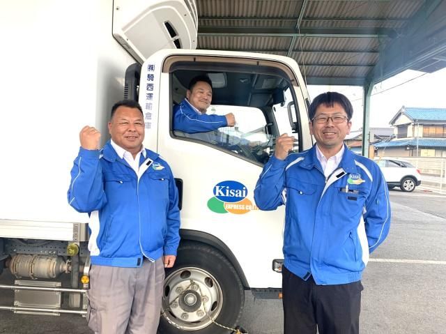 ㈱騎西運輸倉庫の求人・転職情報