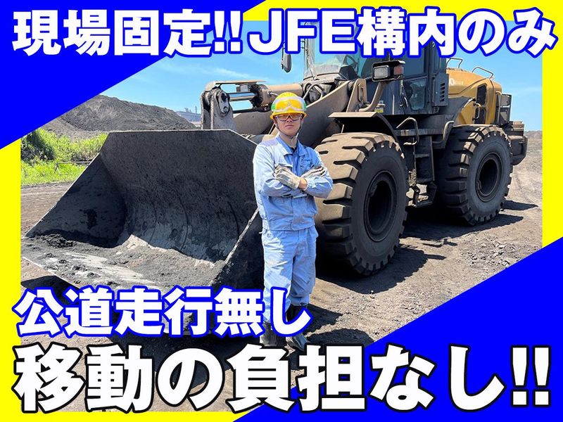 株式会社ミズレックの求人・転職情報