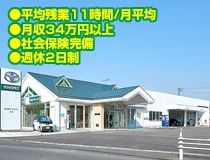 ライフブリッジ株式会社のアルバイト・バイト求人情報-02