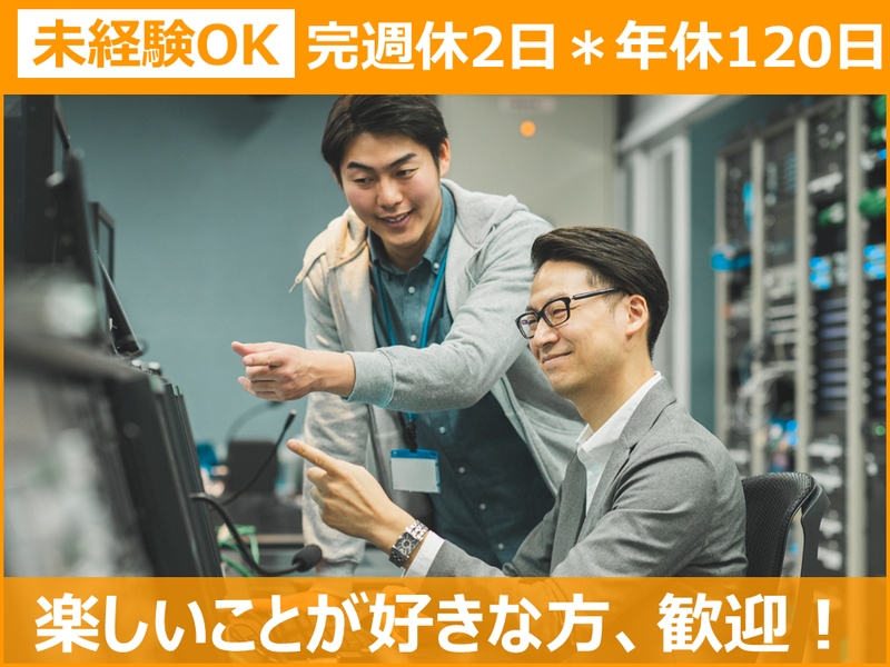 株式会社エフエムラジオ新潟の求人・転職情報