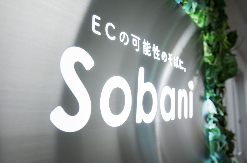 株式会社そばにのアルバイト・バイト求人情報-05