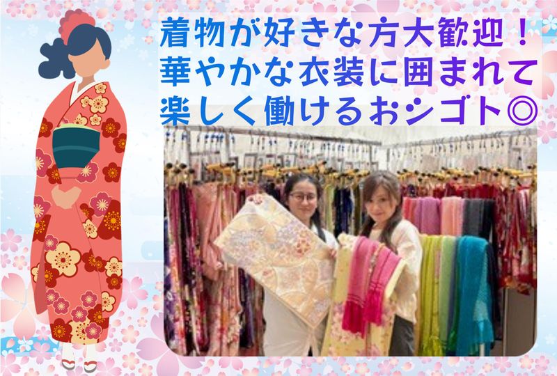 Kスタジオ　草薙店の求人情報