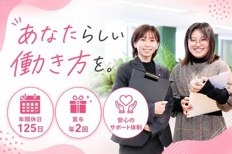 株式会社エイジェックの求人・転職情報