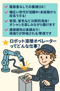 株式会社ヒューマンアイズ　高知統括事業所のアルバイト・バイト求人情報-02