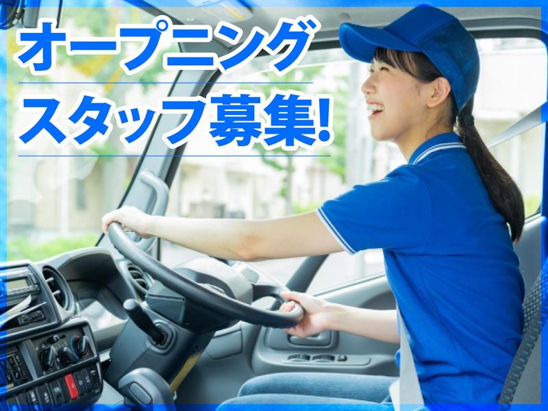 Lavieの求人・転職情報