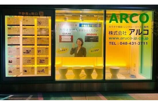 株式会社アルコのアルバイト・バイト求人情報-04