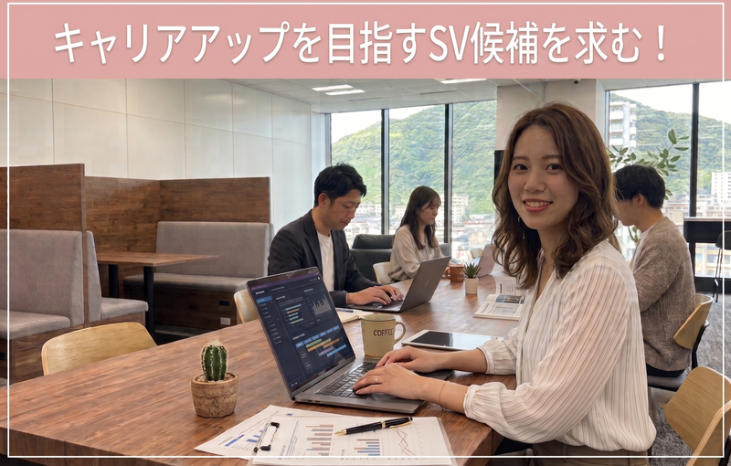 株式会社出前館コミュニケーションズの求人・転職情報