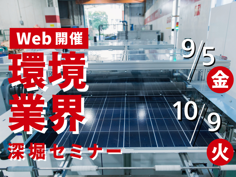 株式会社浜田