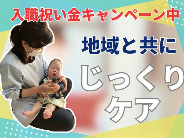 有限会社ケアプランセンターあきの求人・転職情報