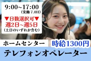 ケービックス株式会社のアルバイト・バイト求人情報