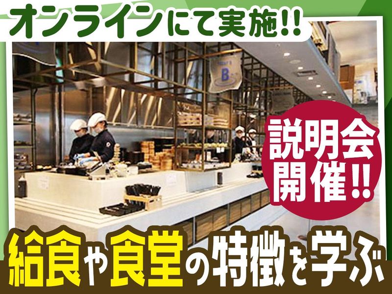 株式会社レパスト