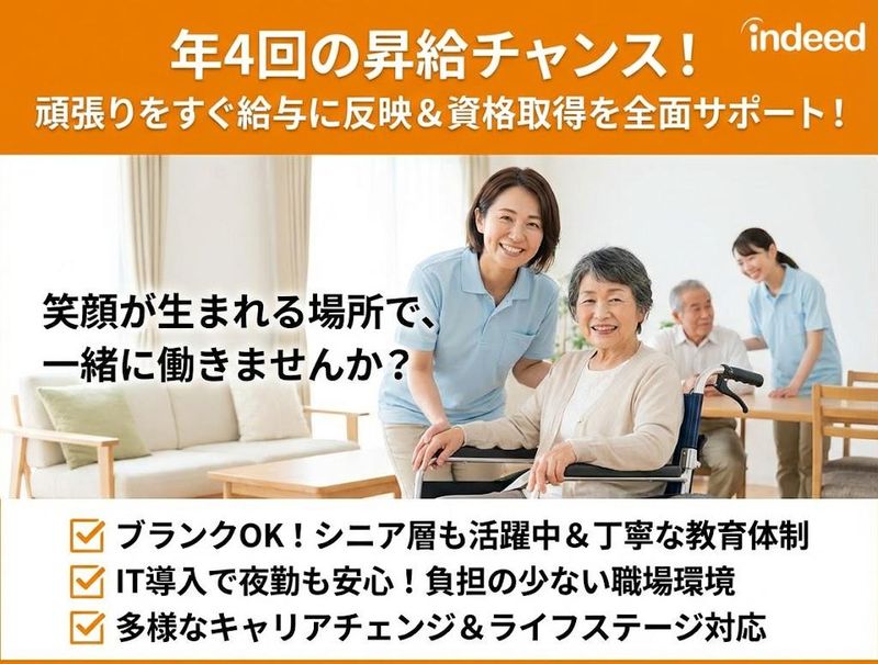 株式会社ゲートフォース-0028の求人・転職情報