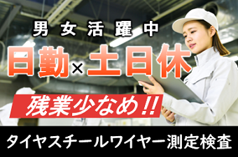 シーデーピージャパン株式会社