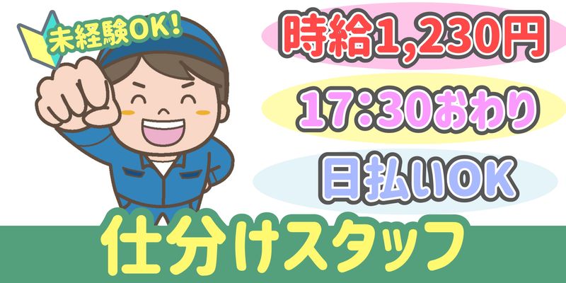 シンリツAGS株式会社