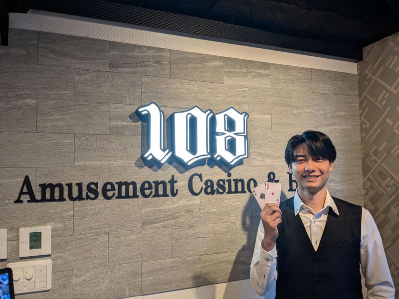 アミューズメントカジノ&BAR108　(合同会社Copains)のアルバイト・バイト求人情報-04