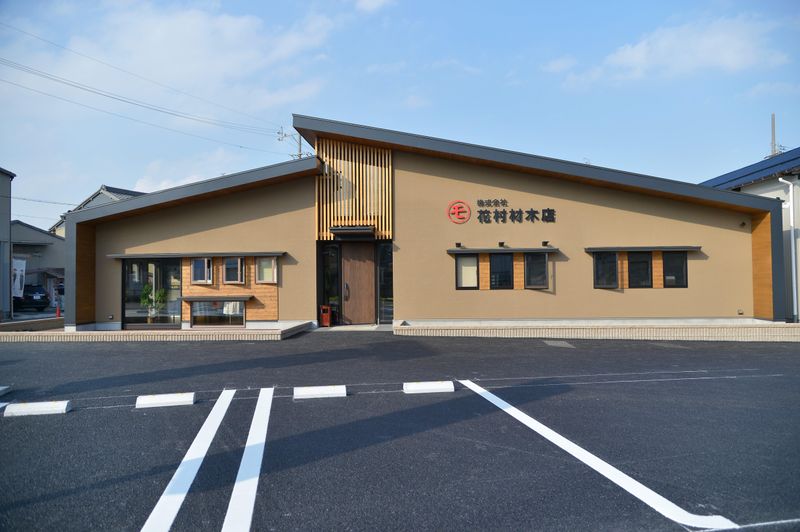 株式会社　花村材木店のアルバイト・バイト求人情報-04