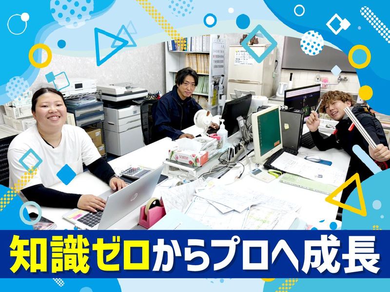 株式会社STC(エスティーシィー)のアルバイト・バイト求人情報-04
