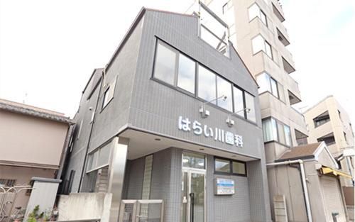 はらい川歯科医院の求人・転職情報