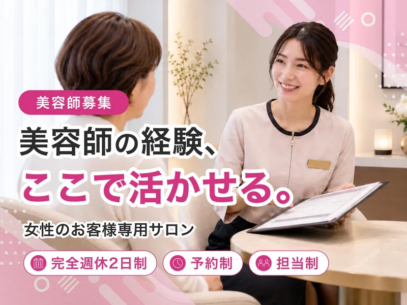 株式会社アートネイチャーの求人・転職情報