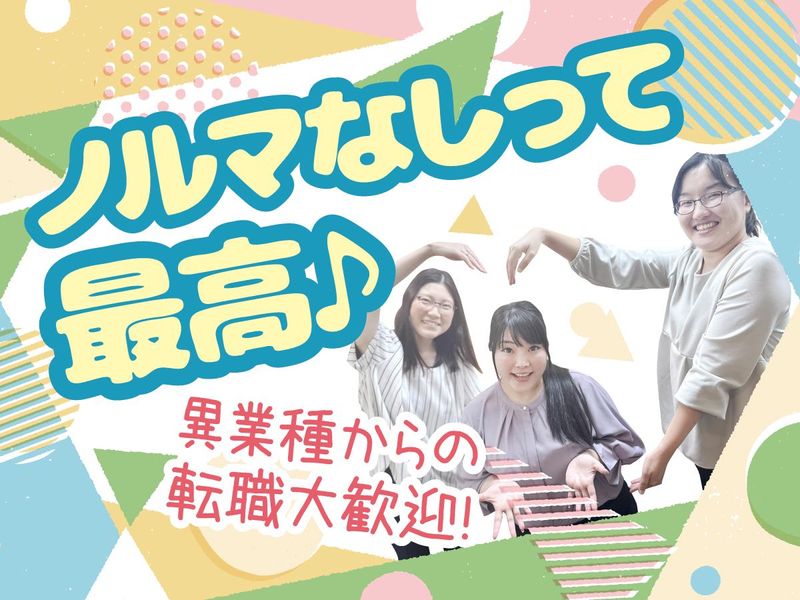 株式会社ルフト・メディカルケアの求人・転職情報