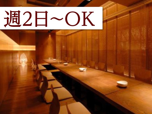 手打そば　大庵のアルバイト・バイト求人情報-02