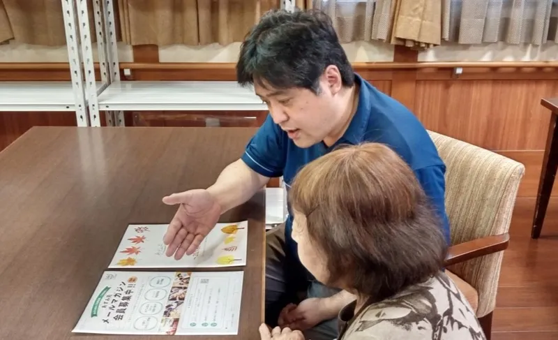 株式会社アズ・レジデンスの求人・転職情報