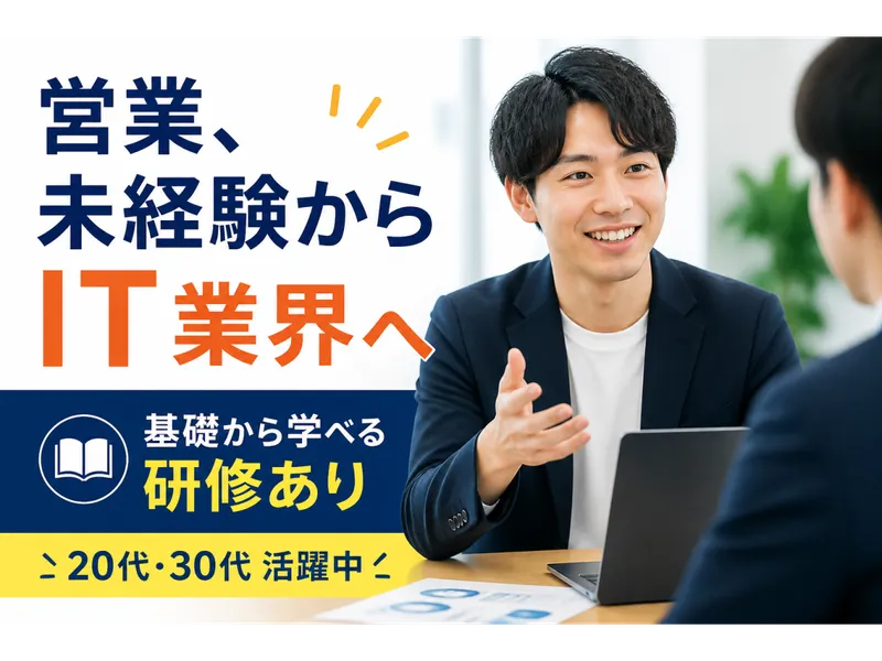 株式会社ＧＭＴの求人・転職情報