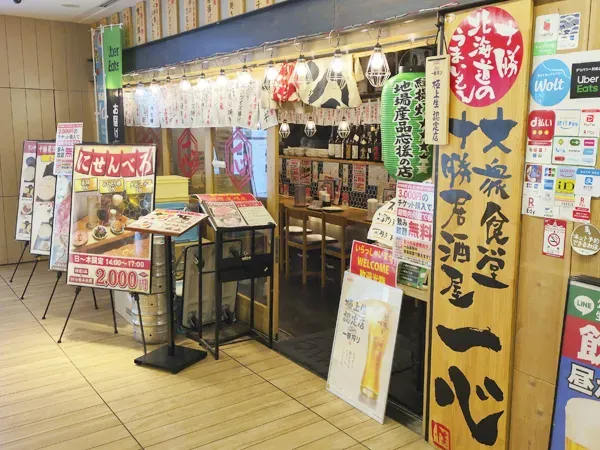 株式会社エイムカンパニー-0016の求人・転職情報