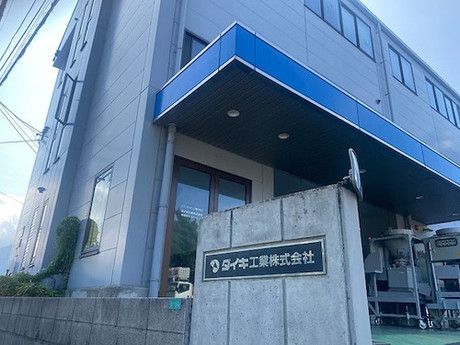 株式会社コントラフト(人材紹介)の求人・転職情報