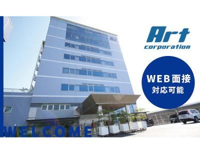 株式会社アートコーポレーションのアルバイト・バイト求人情報-02