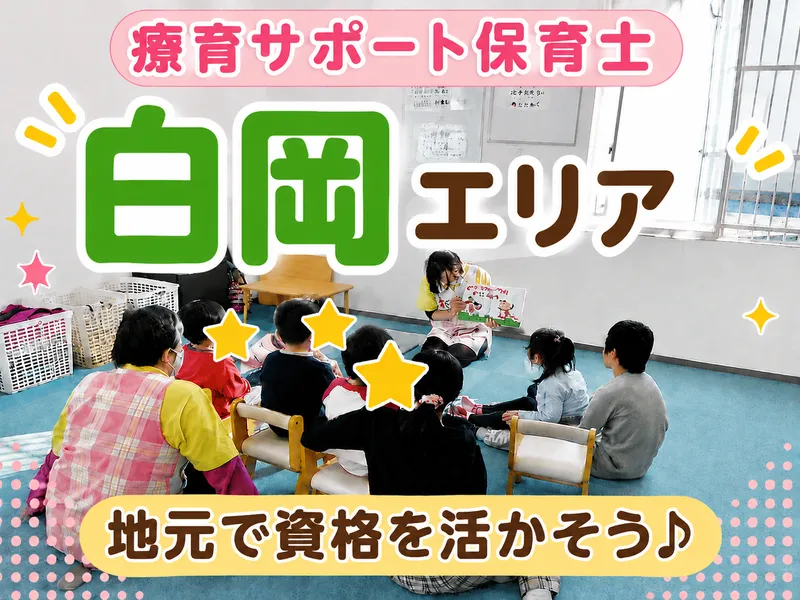 株式会社Bone　Designのアルバイト・バイト求人情報