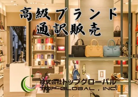 銀座のアルバイト・バイト求人情報-14