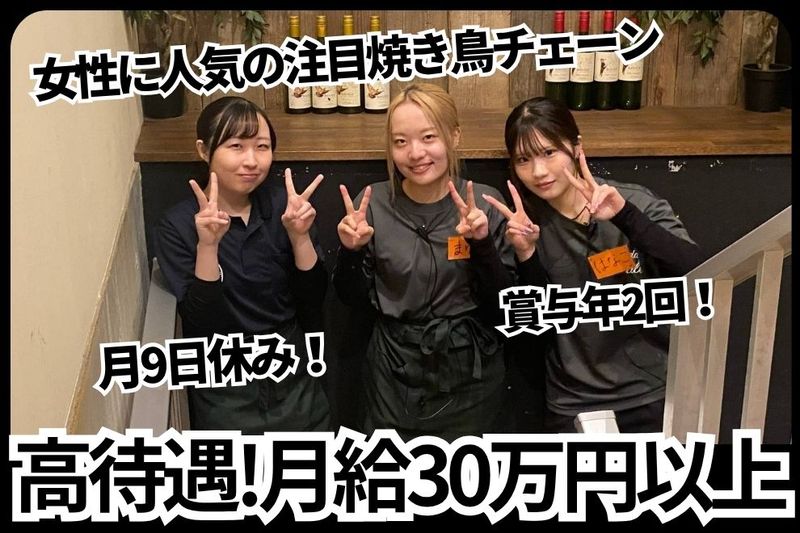 株式会社神奈川総合企画の求人・転職情報