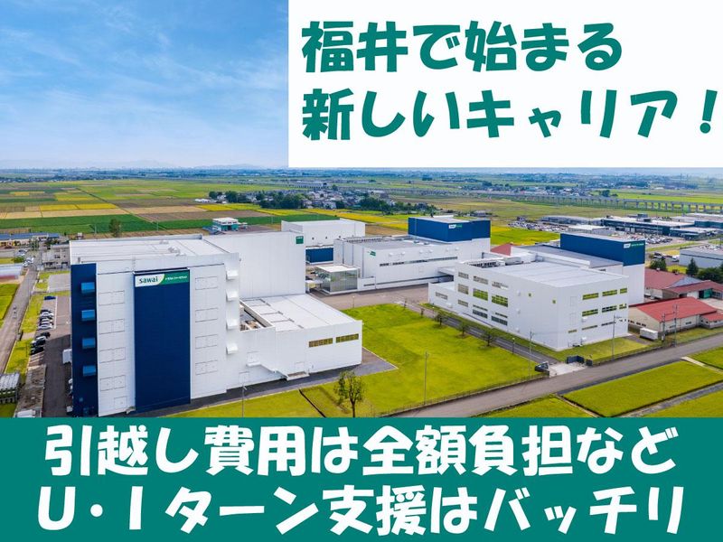 トラストファーマテック株式会社(矢地工場)のアルバイト・バイト求人情報-03