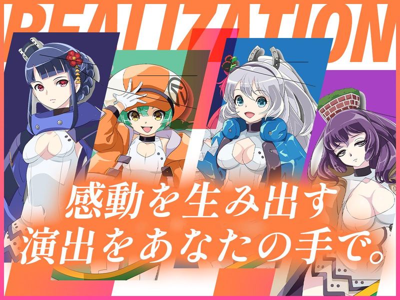 株式会社サンタエンタテイメントの求人・転職情報
