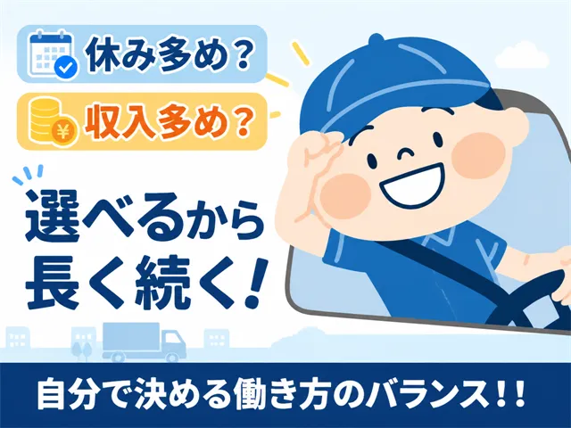 株式会社国商運輸の求人・転職情報