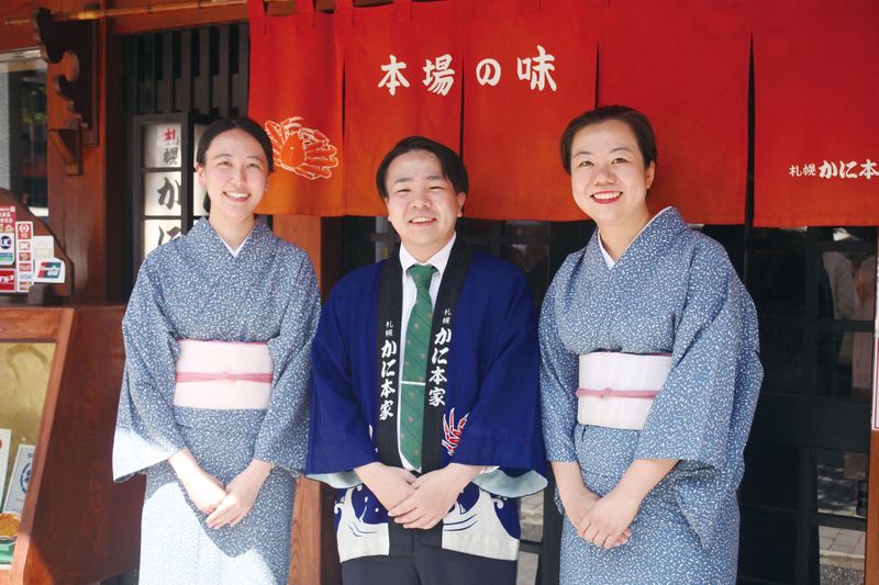 株式会社札幌かに本家