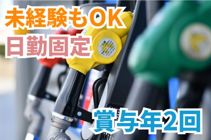 マルハ産業株式会社 北茨城営業所の求人・転職情報