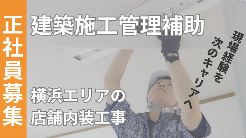 株式会社レジストの求人・転職情報