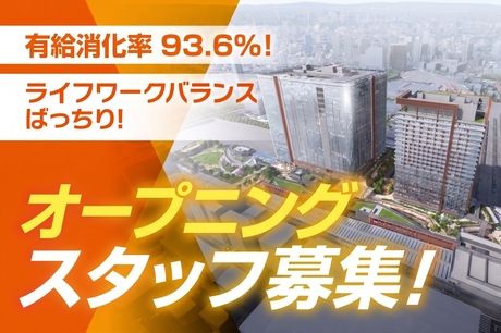 株式会社シービーエスの求人・転職情報