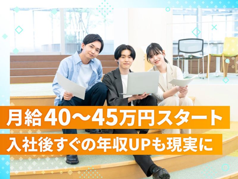 株式会社メディアサービスの求人・転職情報