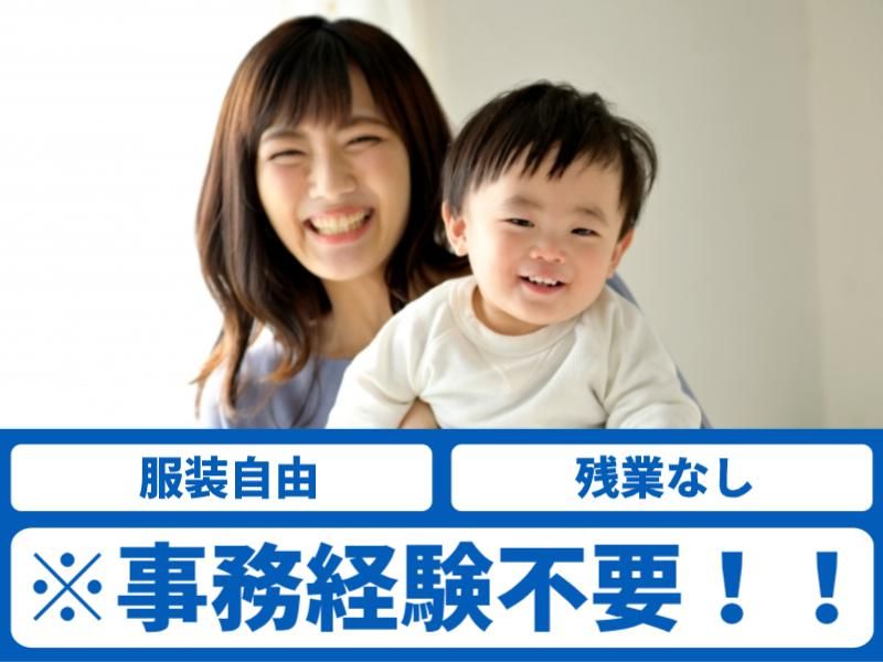 株式会社ミックコーポレーション西日本の求人・転職情報