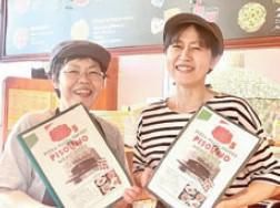 イタリア厨房ピソリーノ　明野店のアルバイト・バイト求人情報-11