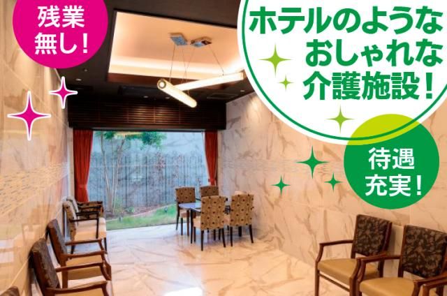 医療法人仁悠会の求人・転職情報