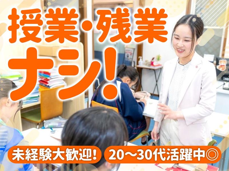 株式会社エデュラボの求人・転職情報