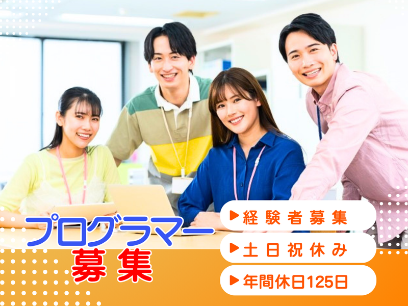株式会社プレシャステクノロジーの求人・転職情報