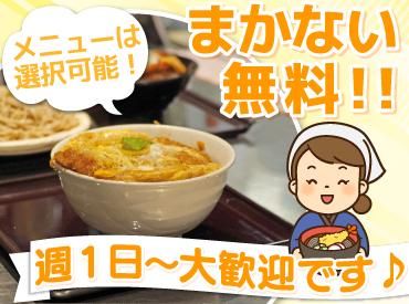 山わさび イオンモール札幌苗穂店(株式会社サプライズ)のアルバイト・バイト求人情報-02