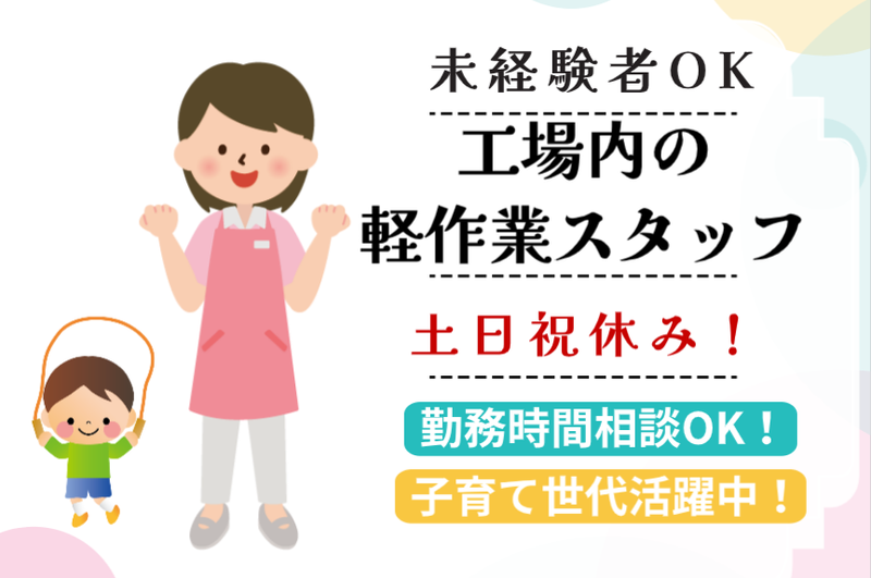 丸恵紙業株式会社